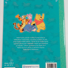 A. A. Milne ym. : Aamusta iltaan - pikkukuva 2