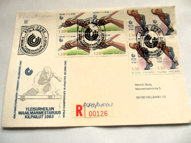 1983 Espoo Dipoli R kuori