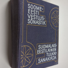 Paul Alvre : Suomalais-eestiläinen tulkkisanakirja Soome-... - pikkukuva 1