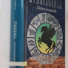Mary Hoffman : Tähtien kaupunki Stravaganza 2 ( k.po ) - pikkukuva 1