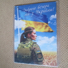 Ukraina: kaksi jääkaappimagneettia - pikkukuva 3