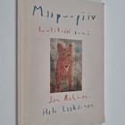 Jan Rahman : Maapuupäiv - pikkukuva 1
