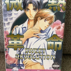 SWEET REVOLUTION (YAOI MANGA) ENGL. - pikkukuva 1