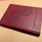 KARTTUNEN KYRÖNMAAN VAIHEITA - pikkukuva 1