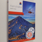 Leonid Agafonov : Kamchatka - Modern Guide - pikkukuva 1