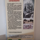 ROMMEL AAVIKONKETTU VHS - pikkukuva 2