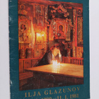 Ilja Glazunov 4.12.1980-11.1.1981 näyttelyjulkaisu - pikkukuva 1