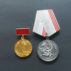 Neuvostoliitton mitalit - pikkukuva 1