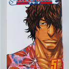 Tite Kubo : Bleach, Vol. 5 - Right Arm of the Giant - pikkukuva 1