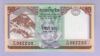 Nepal 10 Rupees v.2020 UNC P-77