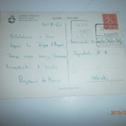 Suomen Hopealinja, "Roine"-vesibussi, mv valokuvapk, p. 1960 - pikkukuva 2