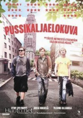 Pussikaljaelokuva  -  DVD