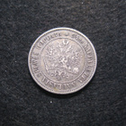 1 markka 1892 - hopeaa - pikkukuva 2