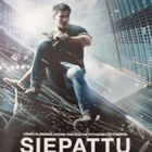 SIEPATTU BLU-RAY - pikkukuva 1