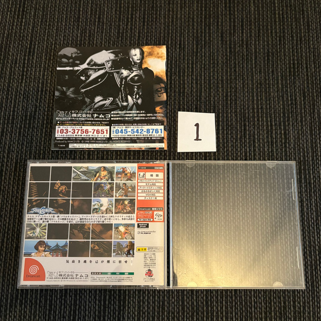 Item image