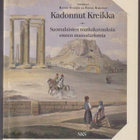 Björn Forsén (toim.): Kadonnut Kreikka - pikkukuva 1