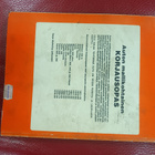 Mazda 323 vm. 1981-1985 korjausopas. Suomenkielinen - pikkukuva 2