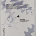 Aleksis 7 : Äidinkieli ja kirjallisuus - pikkukuva 2