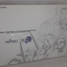 Final Fantasy IV Complete Collection Ultimate Pack PSP - pikkukuva 1
