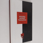 Eila Jaatinen : Huuda minut takaisin - pikkukuva 1