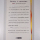 Ilona Reiners : Kaipausta ja kannibalismia : esseitä miel... - pikkukuva 2