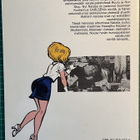 Natasha; Taivaan vaeltajat (1989). - pikkukuva 2