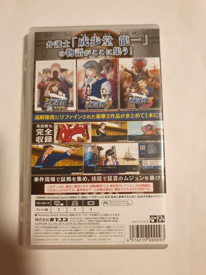 Item image