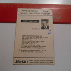 K11 Suosikki-JENKKI #12 - pikkukuva 2