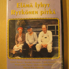 ELÄMÄ LYHYT RYTKÖNEN PITKÄ ( Ahti Kuoppala ) - pikkukuva 1