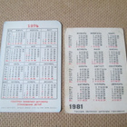 CCCP: kuusi taskukalenteria 1970-1981 - talviliikunta-aihe - pikkukuva 3