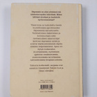 Mary S. (toim.) Kittel : Depressio - pikkukuva 2