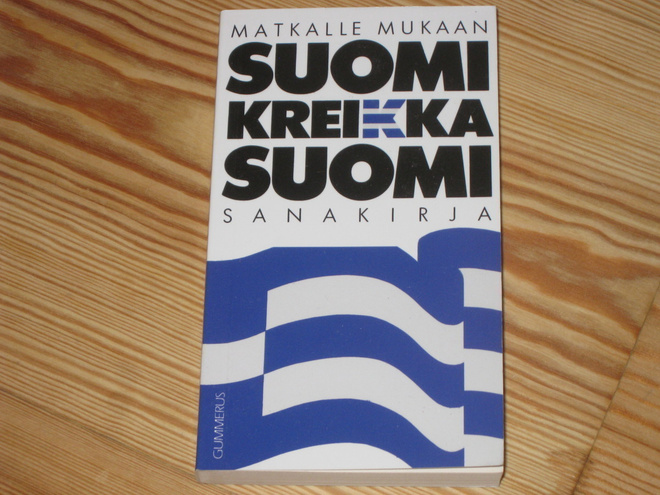Suomi-Kreikka-Suomi-sanakirja 8.p nid. v. 2005