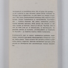 J. Krishnamurti : Ihminen muuttuu - pikkukuva 2