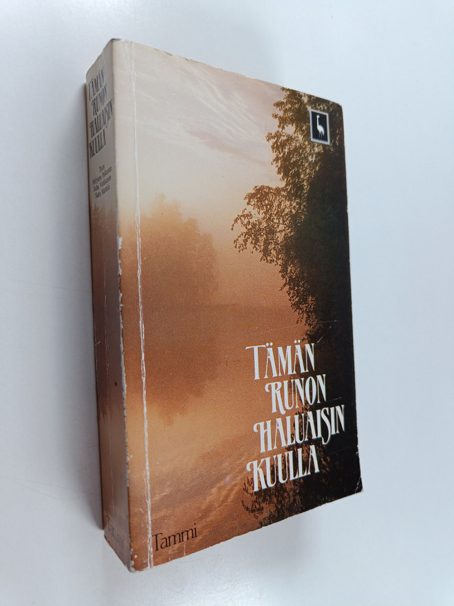 Mirjam ym. (toim.) Polkunen : Tämän runon haluaisin kuulla