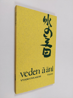 Veikko Polameri : Veden ääni