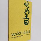 Veikko Polameri : Veden ääni - pikkukuva 1