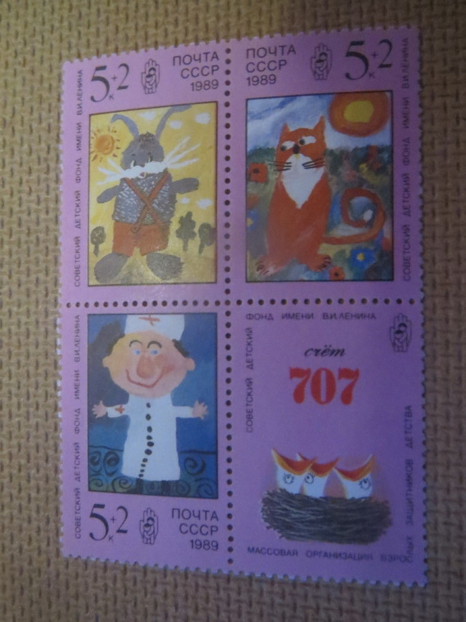 CCCP 1989: Neuvostolasten piirroksia blokki