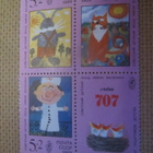 CCCP 1989: Neuvostolasten piirroksia blokki - pikkukuva 1