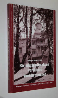 Hannu Hirvikoski : Kirjailijayhdistyksen värikkäät vuosik...