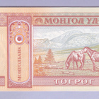 Mongolia 20 Tugrik v.2020 UNC P-63k - pikkukuva 2