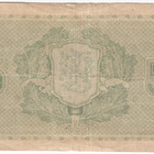 5 Markkaa 1922 I-sarjaa, kl.3 - pikkukuva 2