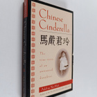 Adeline Yen Mah : Chinese Cinderella - The True Story of ... - pikkukuva 1