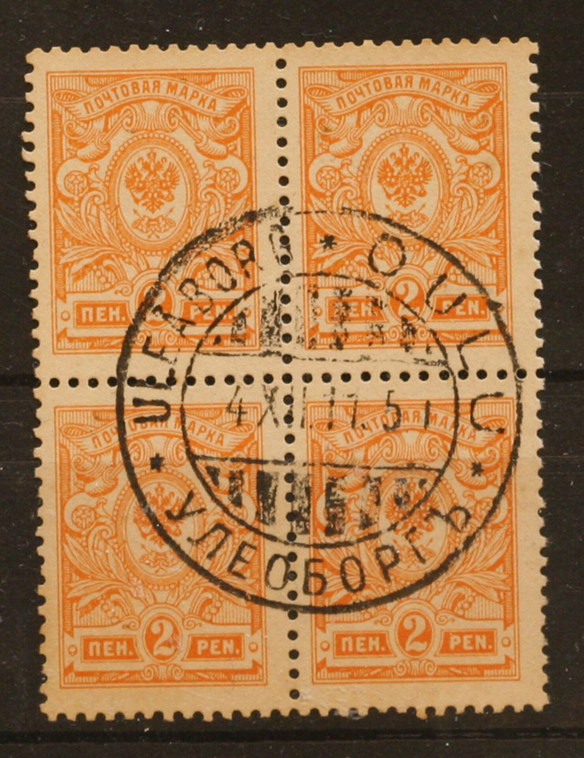 # 23273 # Oulu 4.XII.11 - M-11 2p neliö