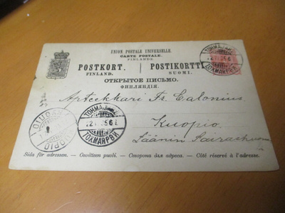 1895 Tohmajärvi venäläisleima ehiöllä