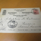 1895 Tohmajärvi venäläisleima ehiöllä - pikkukuva 1