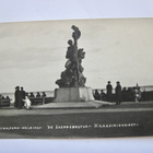 VANHA Postikortti Helsinki 1920-l - pikkukuva 1