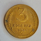 CCCP 3 kop 1941 HYVÄ - pikkukuva 2