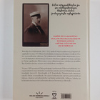 "Niin villin-raskaan - se virren veti" : Aaro Hellaakoske... - pikkukuva 2