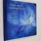 Tauno Väinölä : Mua siipeis suojaan kätke - pikkukuva 1