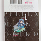 Magica Quartet : Puella Magi Oriko Magica: Sadness Prayer... - pikkukuva 2